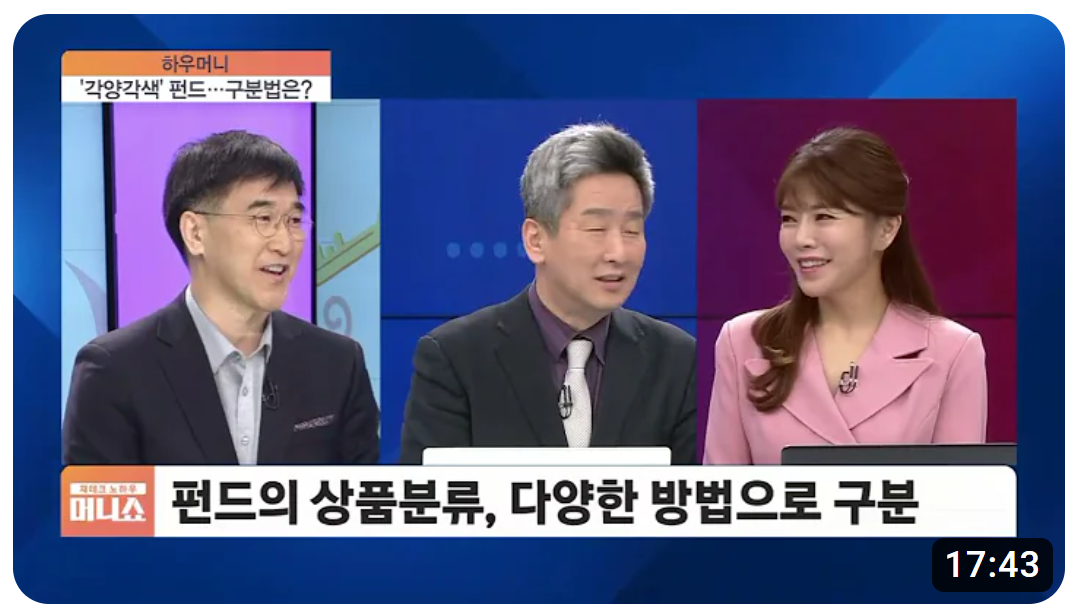 sbs하우머니.png