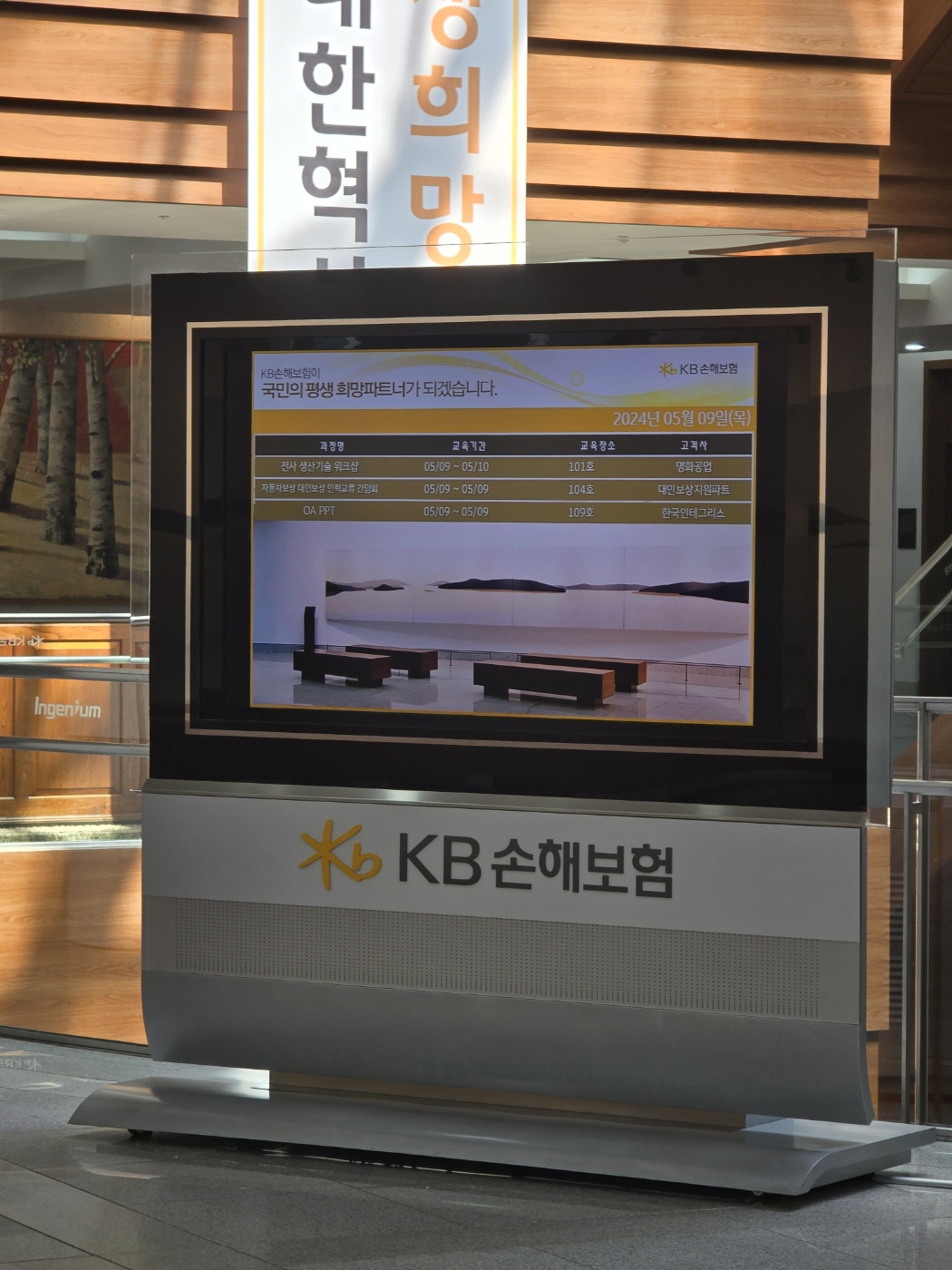 KB손보2.jpg